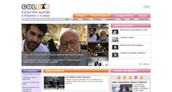 Desktop Screenshot of culbyt.com